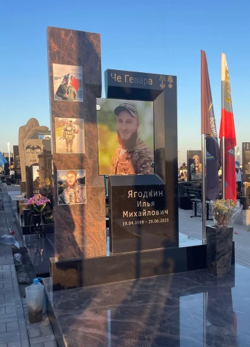 Участникам СВО